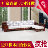 全实木橡木沙发两用转角贵妃木架多功能客厅组合中式L型沙发布艺