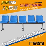 厂家可定制3人位四人位5人位公共休闲排椅休息椅座椅中空吹塑排椅