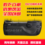品色MB-D14 D610手柄 尼康D600相机手柄 电池盒 专业竖拍手柄