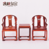 微型红木家具摆件模型中式实木工艺品仿古木雕小摆件圈椅套装摆饰