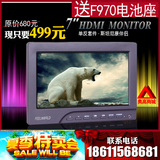 富威德7寸监视器689 经济实用 5d2高清 HDMI 带辅助对焦 单反订制