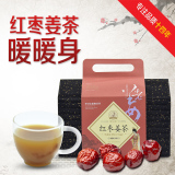 葛仙堂 红枣姜茶 速溶老姜茶 红糖老姜汤姜枣茶生姜母茶姜糖茶