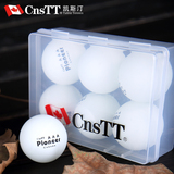 CnsTT 凯斯汀 三星乒乓球 Pioneer派尔 乒乓球 三星球（6只装）