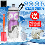 polar bottle北极熊保冷自行车水壶运动水壶山地车装备骑行水杯