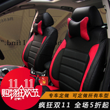 北京现代领动全新途胜悦动朗动IX35专用四季汽车座套全包PU皮坐套