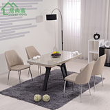 居尚高钢化玻璃餐桌椅组合简约现代精装小户型长方形饭桌餐椅Z4