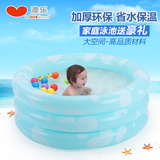 澳乐保温泳池送海洋球 婴幼儿超大海洋球波波池 加厚充气浴盆