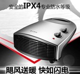 艾美特（Airmate）HP2008 PTC陶瓷暖风机取暖器/电暖器/电暖气