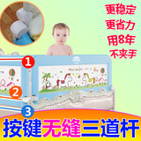 蓝菲琳 床护栏宝宝围栏床边挡板防护栏婴儿童床栏1.8 2米大床通用
