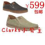 英国代购Clarks其乐Trapell form男式261150597磨砂皮低帮反绒鞋