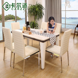 卡尔适 大理石餐桌椅组合套装 简约现代 长方形饭桌 不锈钢餐台