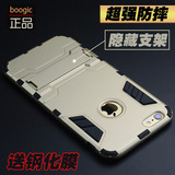 iphone6s钢铁侠手机壳硅胶 6plus全包防摔保护壳5.5 苹果5s外壳se