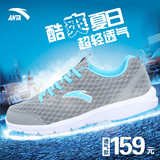 安踏跑步鞋 女夏季新款运动鞋透气慢跑鞋 网面休闲女鞋92425512