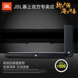 新品 JBL CINEMA STV180平板电视音响回音壁音箱家庭影院HIFI低音