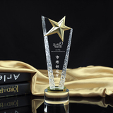 金属五角星奖杯水晶星星奖牌定制优秀员工创意创意比赛杯年会奖品