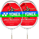日本进品 Yonex尤尼克斯 弓箭ARC-2TOUR 1TOUR 羽毛球拍正品 CH