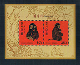 KR1114朝鲜2013中国生肖猴年再版经典雕刻版邮票1MS全新0120