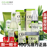韩伊套装olive橄榄系列 面部护理化妆护肤品套装正品女 保湿补水