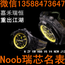 皇家金爵男士机械表哪个最好 皇家伯爵自动机械表双十一热高清图片