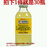 印度尼西亚优吸C1000 维他命C柠檬汁 30瓶*140毫升1箱 单价6.5元