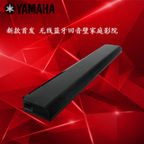 Yamaha/雅马哈 YAS-105家庭影院5.1电视回音壁无线蓝牙音响投音机