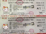 转：周杰伦2016地表最强演唱会广州站7月22原价1080门票两张