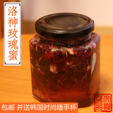 洛神玫瑰茉莉蜜茶土家蜂蜜天然组合花茶蜂蜜茶瓶装500克包邮
