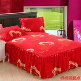 结婚庆大红色单件床裙床笠床罩单床套1.5 1.8米床可定做四件套