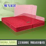 长沙可折叠床垫 席梦思双人 弹簧床垫1.5 1.8米 伴侣式超静音床垫