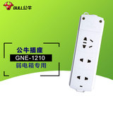 公牛弱电箱插座GNE-1210没线插排信息箱插排模块配件插排接线板