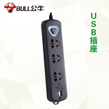 公牛带USB充电接口插座U1030智能接线拖线板多用创意排插板多功能