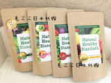 现货2袋包邮！日本Natural Healthy Standard果蔬酵素代餐粉200g