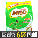 越南雀巢美禄麦芽可可粉22克20袋冲饮品MILO浓香巧克力味咖啡伴侣