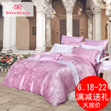 梦洁出品 DreamCoco 提花四件套 欧式简约被套床单1.8m 浪漫粉恋
