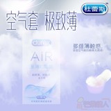biyun杜蕾斯Air至薄幻隐6空气套tt避孕套子怎么用condom增大阴茎
