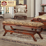 欧维佳 美式床尾凳 实木换鞋凳长凳欧式整装 卧室床边凳子布艺凳