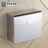 亚蒂亚 手纸盒不锈钢纸巾盒厕所卫生纸盒 长方形防水卫生间厕纸盒