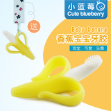 美国香蕉牙胶香蕉宝宝婴儿牙胶宝宝硅胶牙胶玩具进口香蕉宝贝牙胶