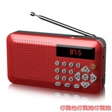 收音机充电老人迷你小插卡TF音箱便携式音乐播放器随身听MP3外放