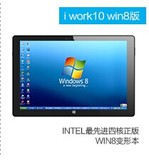 酷比魔方 iwork10 win8版 WIFI 32GB