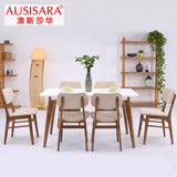 长方形餐桌椅组合 小户型实木饭桌时尚创意烤漆餐台现代简约桌子