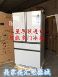 原装进口Samsung/三星 RF425NQMA1J多门冰箱专柜正品全国联保