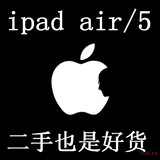 Apple/苹果 iPad Air 16GB WIFI ipad 5 5代 二手 苹果平板电脑