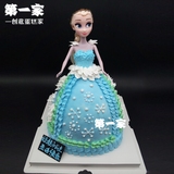 冰雪奇缘蛋糕 艾莎公主蛋糕 芭比娃娃蛋糕 儿童 生日蛋糕 北京