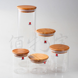 一屋窑玻璃瓶密封罐奶粉茶叶咖啡豆粉保鲜罐干货收纳盒厨房储物罐