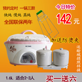Tonze/天际 DDZ-W116D预约隔水电炖锅正品白瓷电炖盅煲汤一锅三胆