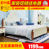 地中海床美式床1.5米儿童床韩式风格田园床双人床1.8米家具储物床