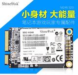 ShineDisk M246 32G 笔记本 SSD 固态硬盘 32g 云储
