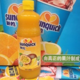 丹麦进口Sunquick/新的百香果840ML/百香果味浓缩果汁/鸡尾酒辅料