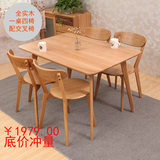 100%全实木餐桌椅组合北欧现代简约4人美国橡木1.2米饭桌餐台特价